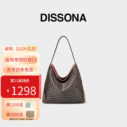 DISSONA女包幸运锦囊hobo包老花包单肩通勤包腋下包狗牙包狗牙同款 棕色-小号