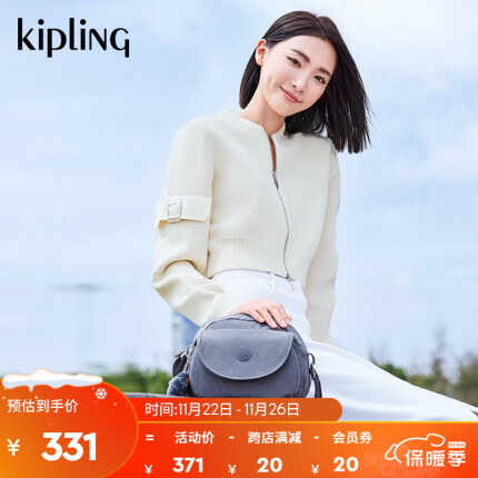 Kipling女款2023秋冬新款时尚包包斜挎包单肩包贝壳包|STELMA 佩里蓝