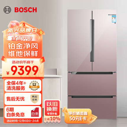 博世（BOSCH）478升十字对开四门多门 铂金净风系统 维他保鲜 家用电冰箱KFN86AA67C