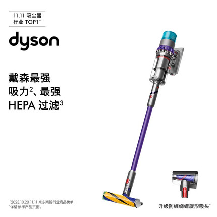 戴森（DYSON）G5 Detect Absolute手持无线吸尘器 除螨 宠物 家庭适用