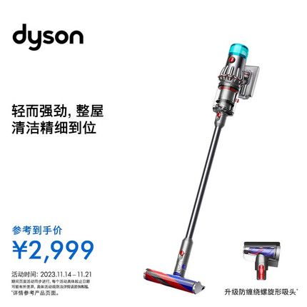 戴森（DYSON）V12 Origin大吸力吸尘器（铁镍色）手持无线 除螨 宠物 家庭适用