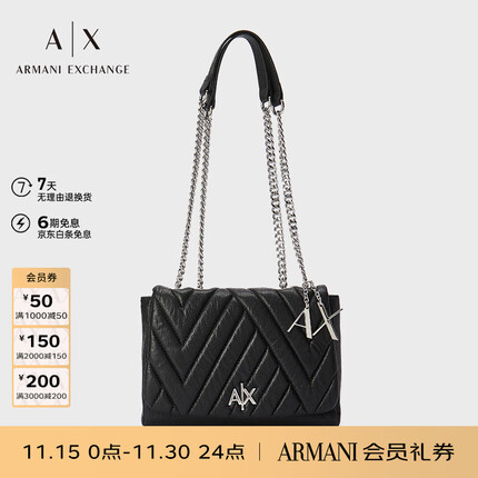 阿玛尼exchange包什么档次？阿玛尼exchange值得买吗？