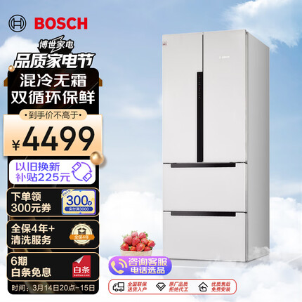 博世（BOSCH）【云朵白玻璃门】484升嵌入式家用变频无霜保鲜对开多门四门双循环电冰箱KME48S20TI以旧换新