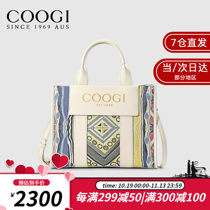 COOGI包包女包2023新款轻奢女侈品托特包 米白色 长30宽12高23.5