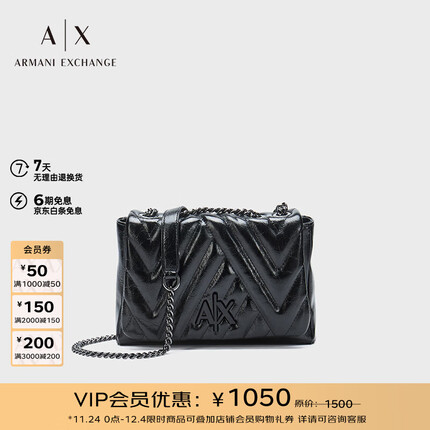 阿玛尼EXCHANGE女包23秋冬AX女士链条单肩背提包