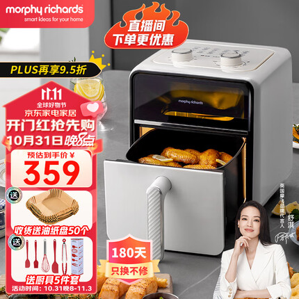 今日好价 1103