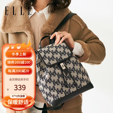 ELLE女包23新款双肩包通勤旅行大容量书包高级感时尚背包23028送爱人 拼色