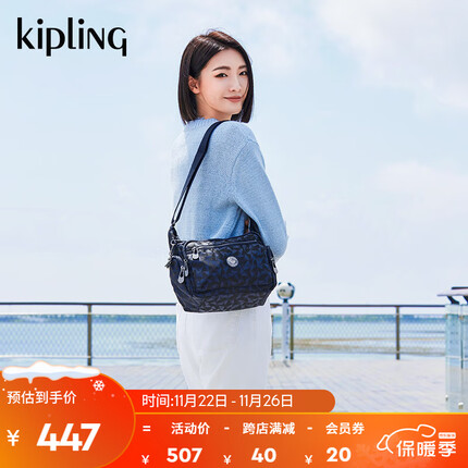Kipling女款2023秋冬新款包包出街单肩包斜挎包牛角包|GABBIE系列 S-无限深蓝提花
