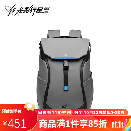 光影行星双肩背包电脑包男士商务出差旅行15.6/17.3英寸大容量背包防泼水 岩石灰 可放17寸以内电脑
