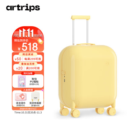 artrips行李箱泡泡款拉杆箱女20英寸登机高颜值低音万向轮旅行箱 暖阳黄