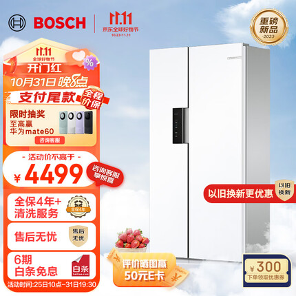博世（BOSCH）【云朵白】502升超薄可嵌入式变频大容量风冷无霜对开双开门家用冰箱BCD-502W(K1EA50209C)