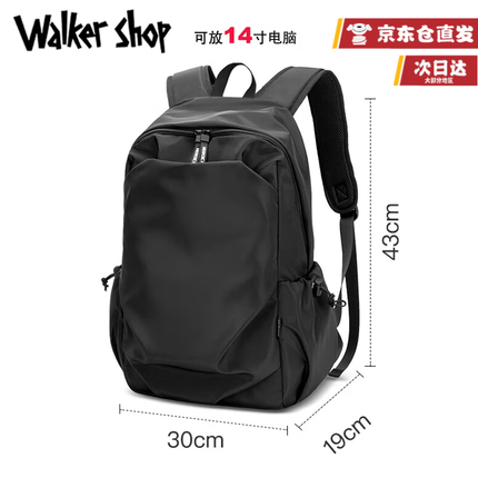 Walker Shop双肩包男运动背包男防泼水休闲旅行包男电脑包男士双肩包男 炫酷黑中号-无USB