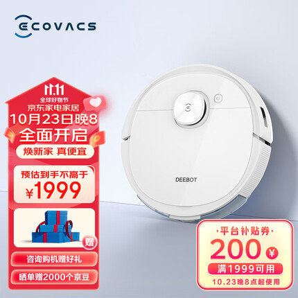科沃斯（ECOVACS） T9Power扫地机器人3D避障dToF导航高频振动扫拖一体擦地机器人DLX13