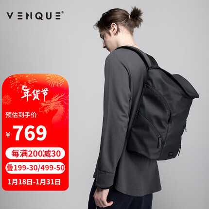 VENQUE范克雙肩包男大容量輕便旅行背包女通勤電腦包商務(wù)學生書包黑色