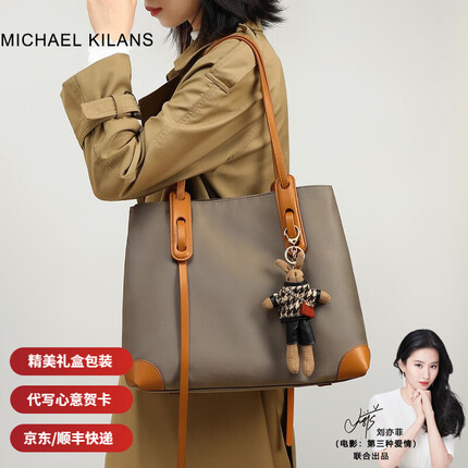 michaelkilans属于什么档次？michaelkilans什么牌子？