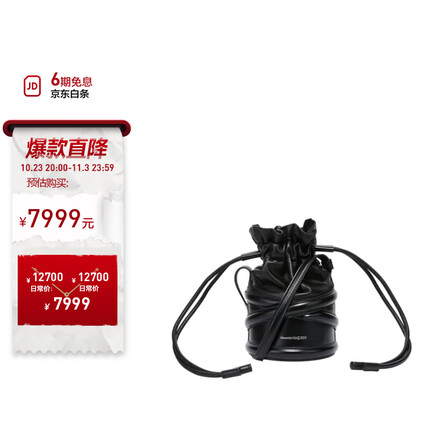 亚历山大麦昆 AMQ 女士黑色牛皮单肩斜挎水桶包 696811 1AXAB 1000