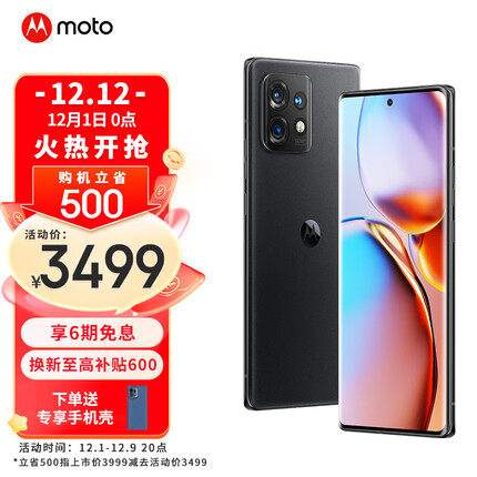 摩托罗拉moto X40 第二代骁龙8 165Hz四曲臻彩屏 IP68防水 125W闪充 护眼黑科技 5G手机 12GB+256GB 墨晶黑