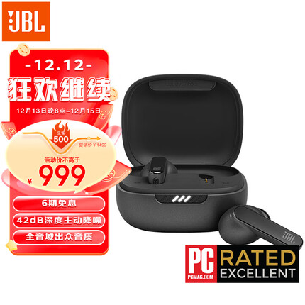 JBL LIVE PRO2真无线入耳式蓝牙耳机 40dB深度主动降噪 高音质音乐游戏运动耳机 苹果安卓通用 黑色