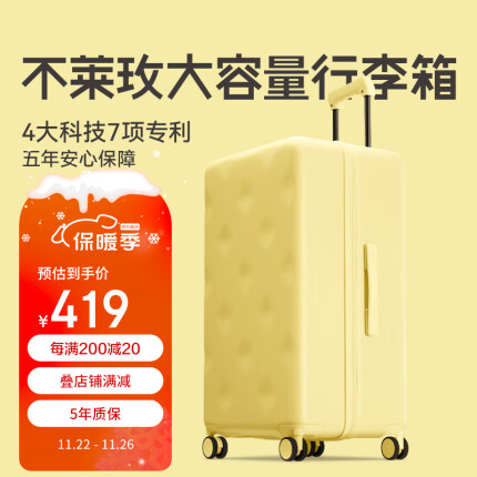 不莱玫大容量行李箱女学生旅行箱20英寸高颜值拉杆箱子男登机箱 奶黄色