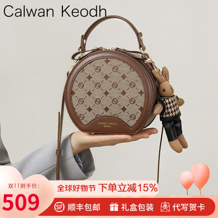 CALWAN KEODH包包女包新款2023单肩手提斜挎ck风圆筒 咖色 时尚休闲链条腋下包轻奢