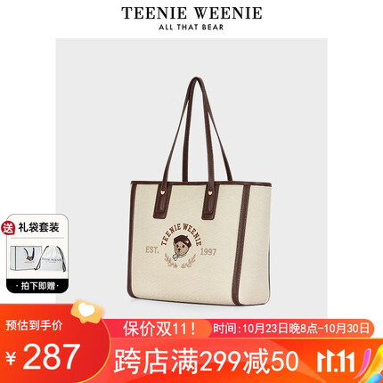 Teenie Weenie单肩手提托特包女大容量2023新款TW小熊通勤大学生上课美拉德包包 米白拼咖啡棕0209FW02BN01