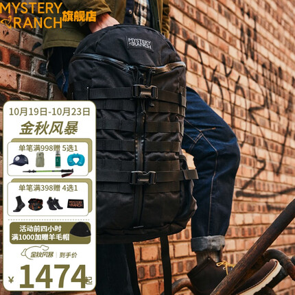 MYSTERY RANCH 神秘农场 户外运动2Day Assault27L 2日双肩背战术军迷包 黑色 S/M码