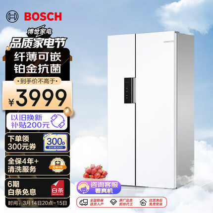 博世（BOSCH）【云朵白】502升超薄可嵌入式变频大容量风冷无霜对开双开门家用冰箱BCD-502W(K1EA50209C)