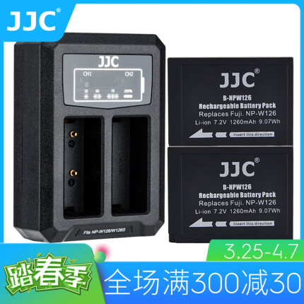 JJC富士NP-W126S电池XT20 X100F XT100 XH1 XT3 XT30 XA5配件 2个相机电池+充电器套爱游戏AYX注册登录网址