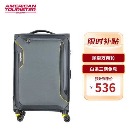 美旅箱包拉杆箱商务轻软箱万向轮行李箱男女红点设计旅行箱31英寸DB7灰色
