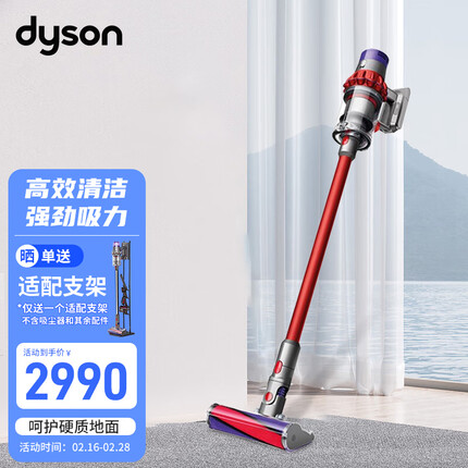 DYSON戴森 V10 Fluffy Extra 无绳手持 无线吸尘器 宠物 家庭适用吸尘器 戴森吸尘器 