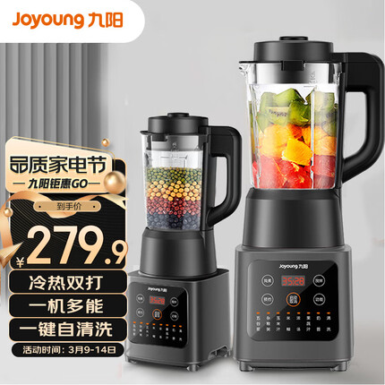 九阳（Joyoung）肖战推荐 破壁机家用多功能加热破壁豆浆机果汁机早餐机榨汁机辅食机Y91S