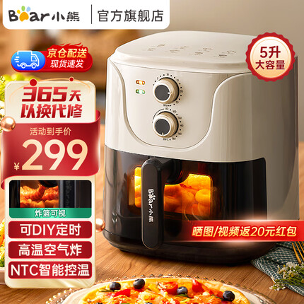 小熊（Bear） 空气炸锅 家用智能电炸锅无油烟多功能炸薯条机烤炸箱4.6L大容量QZG-A15T2 5L可视炸篮 QZG-E16A5