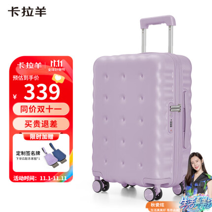 卡拉羊行李箱小型20英寸学生登机箱男女儿童出行旅行箱CX8108马卡龙紫