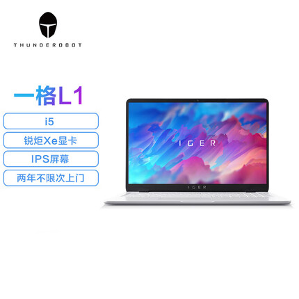 雷神911一格小白L1 15.6英寸轻薄性能商务游戏笔记本电脑i5-1135G7 16G 512G 锐炬Xe显卡两年无限保修 长续航