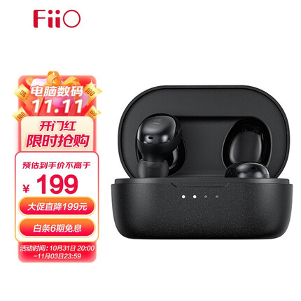 飞傲（FiiO） FW1真无线蓝牙耳机 hifi智能降噪 tws运动跑步耳机 通用华为苹果小米手机 黑色【持久续航I蓝牙5.0I两年质保】
