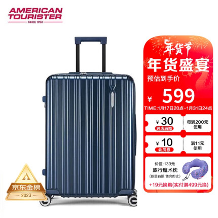 美旅箱包升级款商务行李箱顺滑飞机轮拉杆箱 79B深蓝色24英寸