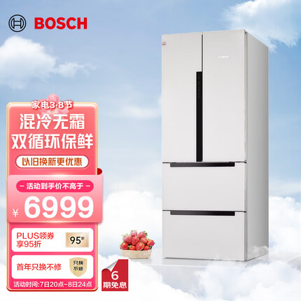 博世（BOSCH）【云朵白玻璃门】484升嵌入式家用变频无霜保鲜对开多门四门双循环电冰箱KME48S20TI以旧换新