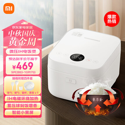 今日好价 1002