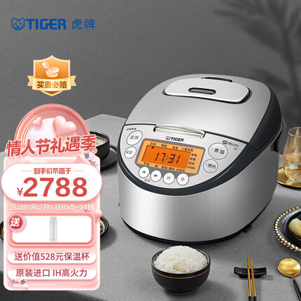 虎牌（TIGER）日本进口智能IH土锅涂层电饭煲 3L家用预约3-4人JKT-D10C