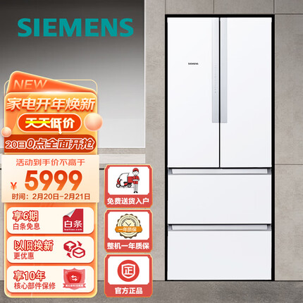 西门子(SIEMENS) 484升 变频混冷多门四门大容量家用冰箱 精细分类 白色 以旧换新BCD-484W(KM48EA20TI)