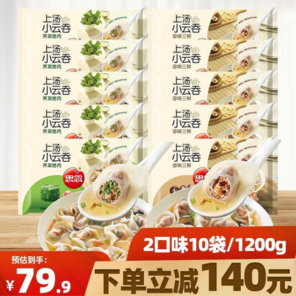 今日好价 0927