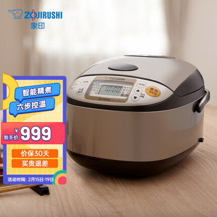 象印（ZO JIRUSHI）电饭煲家用电饭锅厚内胆国内标准3L容量NS-TSH10C（3L 2-6人份）