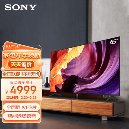 SONY索尼（SONY）KD-65X80K 65英寸 全面屏4K超高清安卓智能网络液晶平板电视 2022年款