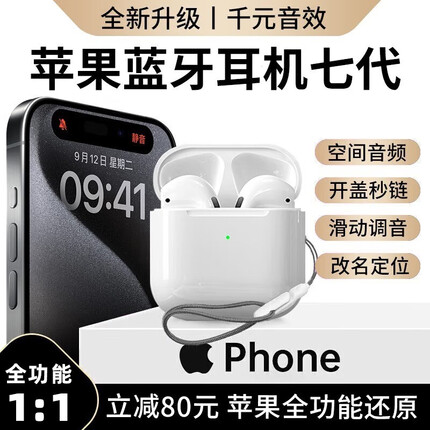 今日好价 0927