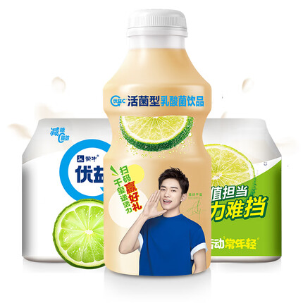 蒙牛 优益C 活菌型乳酸菌饮品 原味 340ml*4瓶*8件+海盐柠檬味 340ml*4瓶*8件-爱家 ijbaby.com