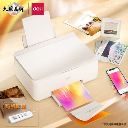 得力彩色喷墨多功能墨仓打印机L511W（白） 打印复印扫描/国产自主研发//远程打印/家庭教育好帮手 