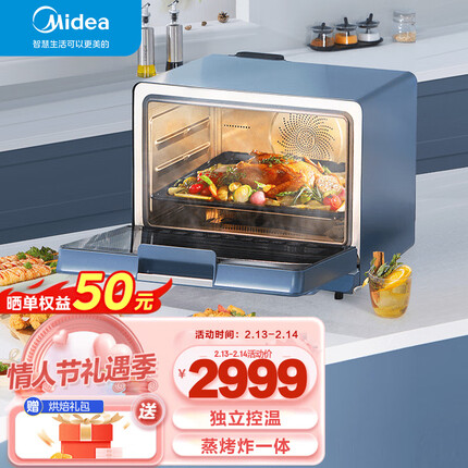 美的（Midea）乐见S5-fry 30L家用多功能电烤箱/蒸烤箱一体机/蒸烤炸一体 /热风循环/瀑流锁鲜蒸/APP智能操控