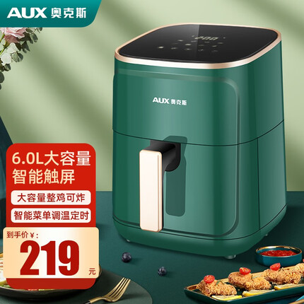 奥克斯（AUX） 空气炸锅家用6L大容量智能定时触屏多功能全自动无油烟电炸锅低脂薯条机不沾煎炸锅 【网红款】液晶触屏墨绿色