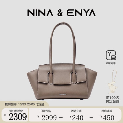 NINA&ENYA 董洁同款 大眼包单肩女手提拎大容量托特包轻奢款头层牛皮包包 大号 杏仁棕