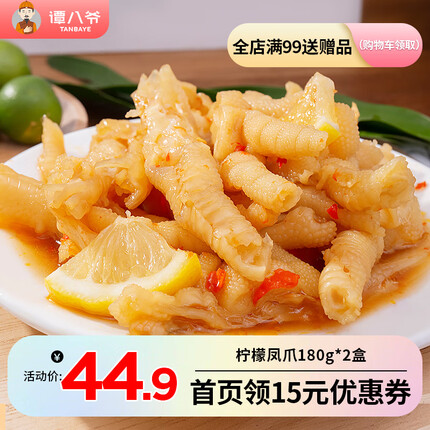 今日好价 0913